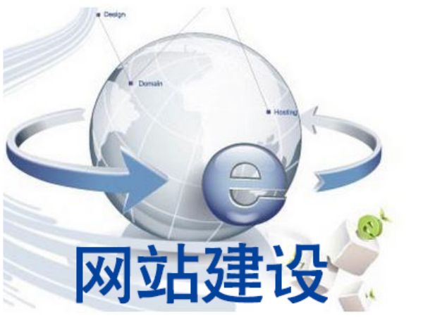 遂平县做网站多少钱 靠谱建站公司怎么选