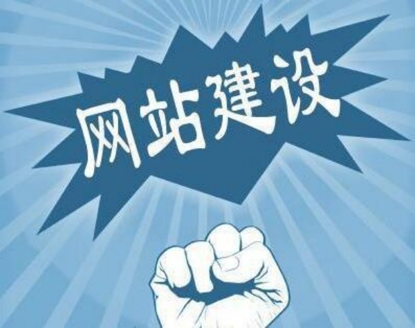 遂平县网站开发如何选对服务商 本地企业必看指南
